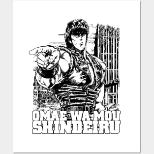 Omae Wa Mou Shindeiru Posters and Art